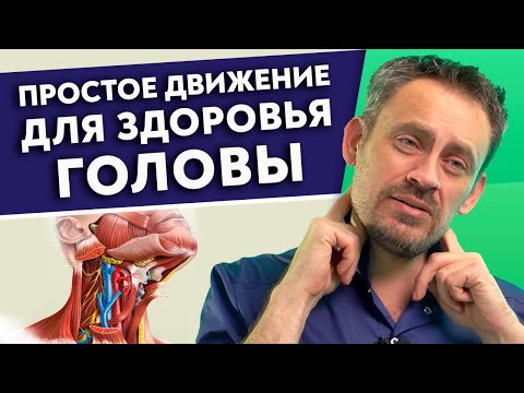 Видео: Индийские покачивания от ВСЕХ болезней! Забываем про боли в шее, головокружение, шум в ушах