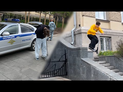 Видео: СТРИТ ПО МОСКВЕ С НИКИТОЙ И ПОЛИЦИЕЙ)