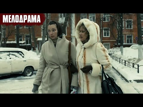 Видео: ИНТЕРЕСНАЯ МЕЛОДРАМА НА ВЕЧЕР! Любовь Приходит Не Одна
