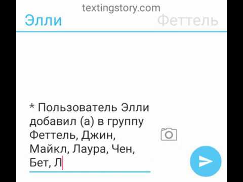 Видео: 1) часть переписка в группе монкарт