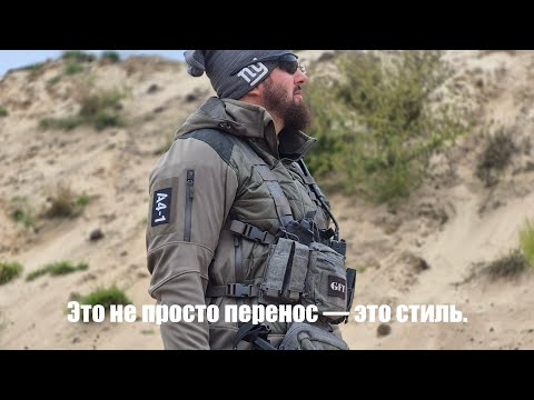 Видео: Прямо, быстро, безопасно — так действует профессионал.
