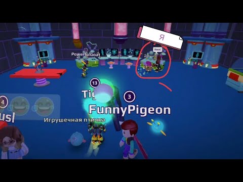 Видео: Опять "Monster lab" купила усиление. PKXD. 
