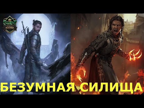 Видео: ГВИНТ. НИЛЬФГААРД НА КОЛЬГРИММЕ. АНТИ МИЛЛ.