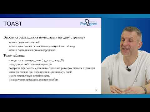 Видео: DBA1-16. 11. Низкий уровень