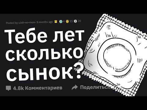Видео: Как я Покупал ПРЕЗЕРВАТИВЫ в 1ый Раз