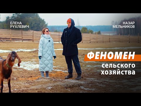 Видео: В 27 поставил рекорд в сельском хозяйстве Беларуси. Самые технологичные плантации. Назар Мельников