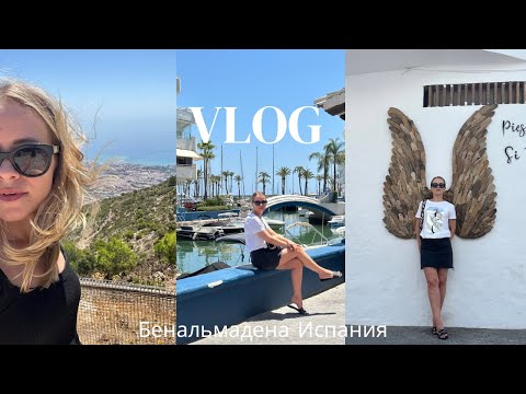 Видео: VLOG Температура 38,5! Плохая мать- хочу показать детям мир!