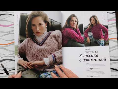 Видео: Filati #62 от Lana grossa