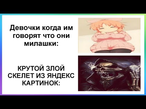 Видео: Тик ток стал крутым | Подборка мемов