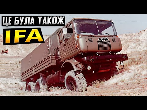 Видео: Robur: чому ці вантажівки зникли разом з східнонімецьким соціалізмом?