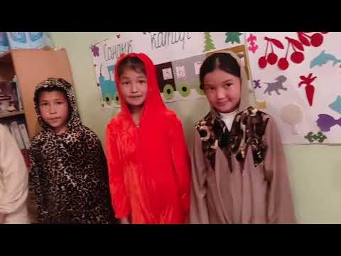 Видео: Шаңкол орто мектеби. 4-класстардын китеп күнүнө арналган жомоктон көрүнүш.