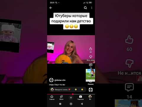 Видео: Гнлдбю