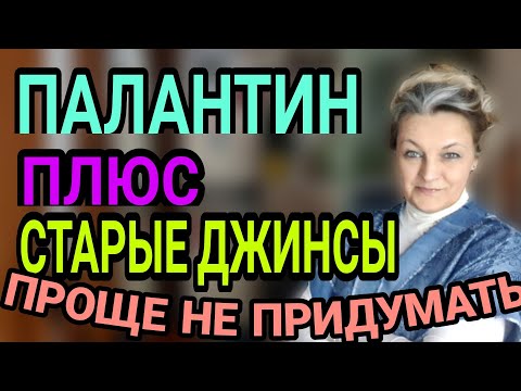 Видео: Сшейте к лету легкий " кардиган"- халат, не пожалеете. Каждый сможет, стоит захотеть.