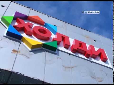 Видео: Итоги первой проверки торговых центров в городе