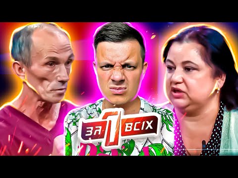 Видео: Один за всех ► Спасение Вики