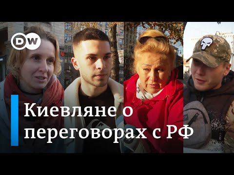 Видео: Переговоры – после победы. Киевляне о возможностях договориться с РФ не на линии фронта