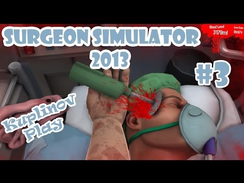Видео: Surgeon Simulator 2013 Прохождение ► ПОЧКИИИИИИ! ► #3