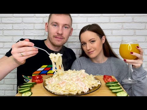 Видео: МУКБАНГ ПАСТА С КРЕВЕТКАМИ ТАЛЬЯТЕЛЛЕ рецепт готовим сами ответы на вопросы MUKBANG PASTA WITHSHRIMP
