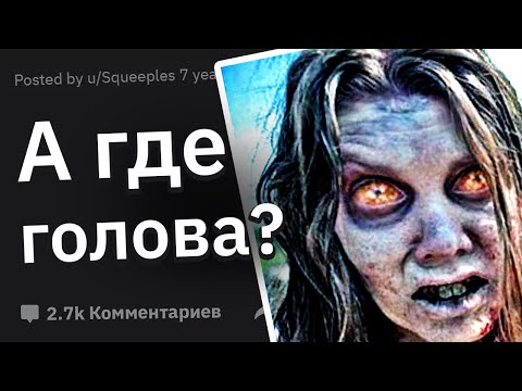 Видео: Врачи Сливают МЕРЗКИЕ Случаи 🤮