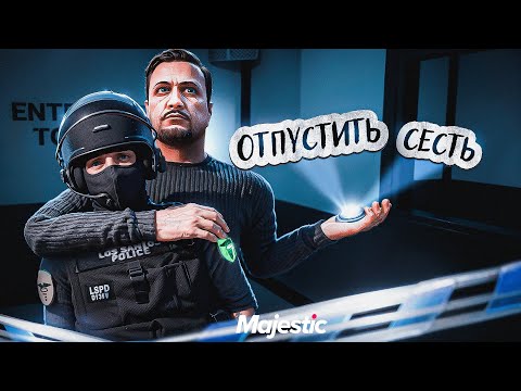 Видео: ЛУЧШИЙ ЧАСТНЫЙ АДВОКАТ НАКАЗЫВАЕТ ГОСНИКОВ и ОТПУСКАЕТ ВИНОВНЫХ в GTA 5 RP