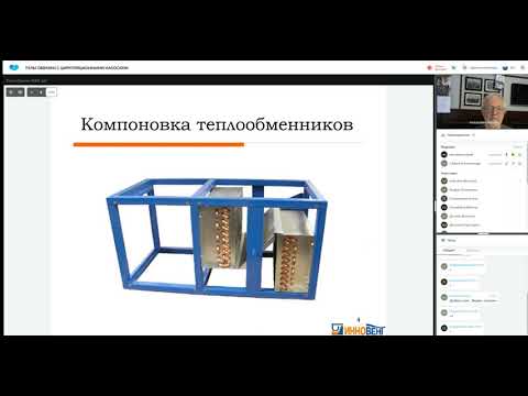 Видео: УЗЛЫ ОБВЯЗКИ С ЦИРКУЛЯЦИОННЫМИ НАСОСАМИ