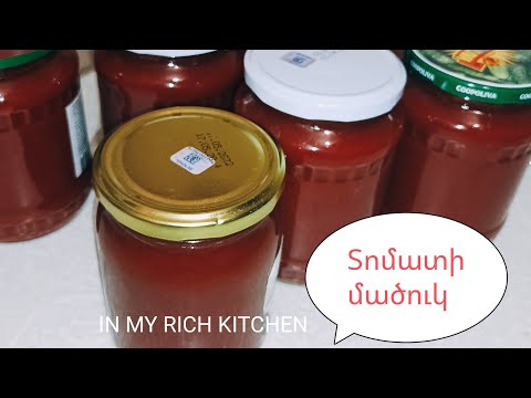 Видео: 🍅#տոմատ.Տնական ամենահամեղ վառ գույնով ,առանց հավելումների տոմատի մածուկ։Самая лёгкая томатная паста.