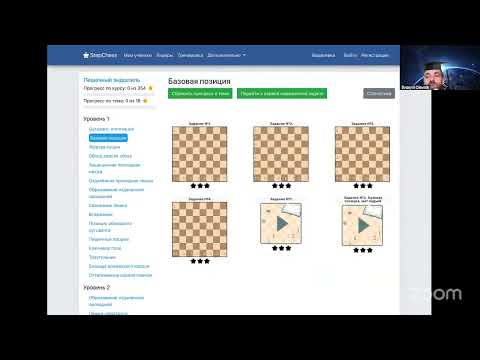 Видео: Шахматы онлайн с Alisa_05 #chess777 