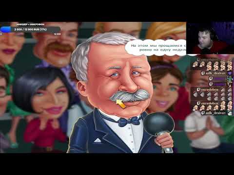 Видео: Frizi играет в Поле Чудес! Нарезка со стрима.