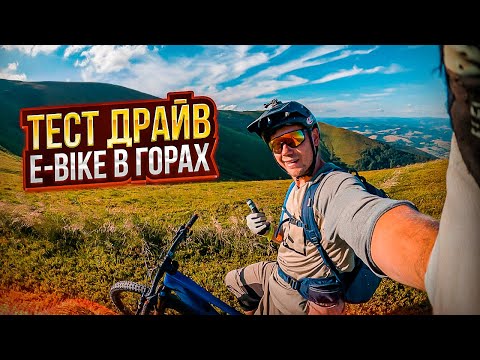 Видео: НАСТОЯЩИЙ TEST DRIVE ЭЛЕКТРОБАЙКА В ГОРАХ ORBEA WILD FS M-TEAM