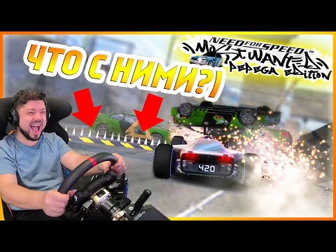 Видео: ЭТИ ШИПЫ! ЧУТЬ НЕ ПОДАВИЛСЯ СО СМЕХУ!)))NFS Most Wanted: Pepega Edition