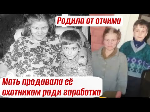Видео: 10 лет просидела на собачьей цепи во дворе у матери. Дуся Мерзлякова, советская Маугли. Где сейчас