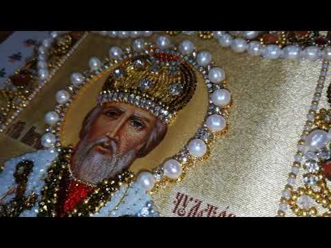Видео: ОБЗОР ГОТОВОЙ ИКОНЫ НИКОЛАЯ ЧУДОТВОРЦА