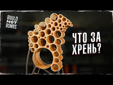 Видео: СЫР ИЗ ФАНЕРЫ - DIY