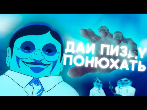 Видео: ДАНДАДАН - РАЗВРАТ это лучше что мы можем увидеть?