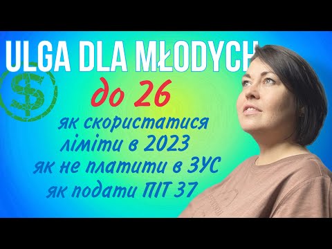 Видео: #13. Ulga dla młodych. Податки для молоді в Польщі . Нульовий ПІТ. Як подати ПІТ 37, приклади