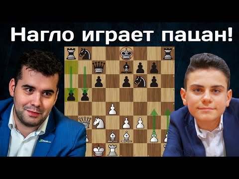 Видео: Ян Непомнящий против 16-летнего гения Эдиза Гюреля | FIDE Grand Swiss 2025 | Шахматы
