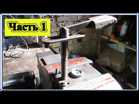 Видео: Матрица для самодельного пресса типа УПС. Обжатие и декапсюляция  гильз 12 калибра. Часть 1