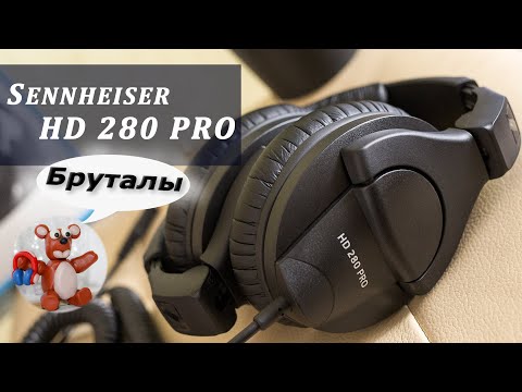 Видео: Sennheiser HD 280 PRO обзор наушников