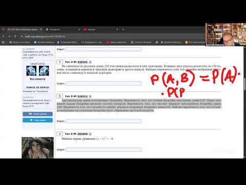 Видео: Математика Профиль 2026. Решение 2 варианта Сайте "Репшу ЕГЭ". 1-5 задание.
