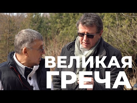 Видео: ТАБАКОВ ГРЕЧКА ДЕЗИНФЕКЦИЯ