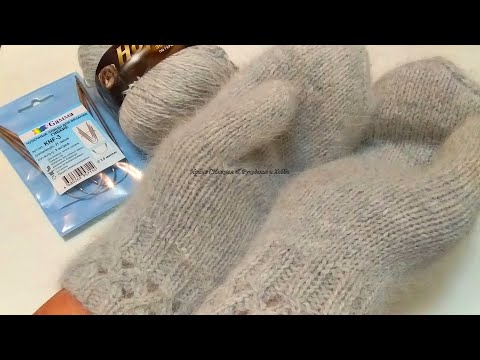 Видео: Варежки из пуха норки, классические с ажурной вставкой в комплект к шапочке из пуха норки