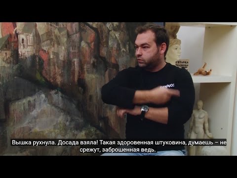 Видео: Интервью с Геннадием Алхимовым. С субтитрами