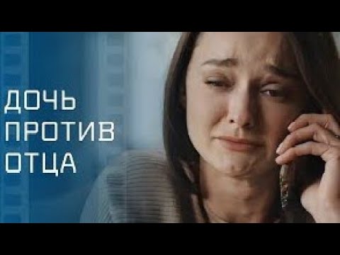 Видео: Это история “Мстит отцу за утраченное счастье”илиЭто история “Цена дыхания. Мать миллионера”