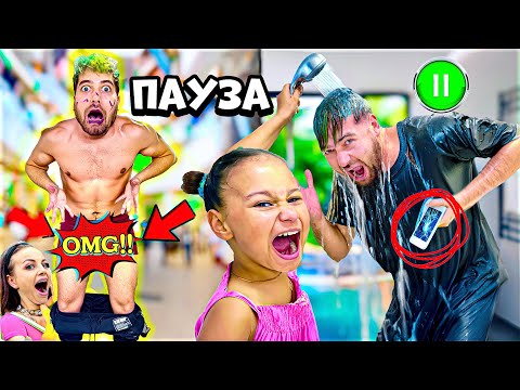 Видео: ЕКСТРЕМЕН ПАУЗА CHALLENGE в МОЛА! КРИСИ МЕ ПОБЪРКА❗🤯