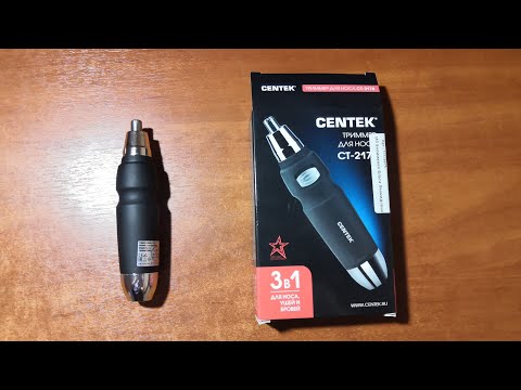 Видео: Распаковка триммера CENTEK
