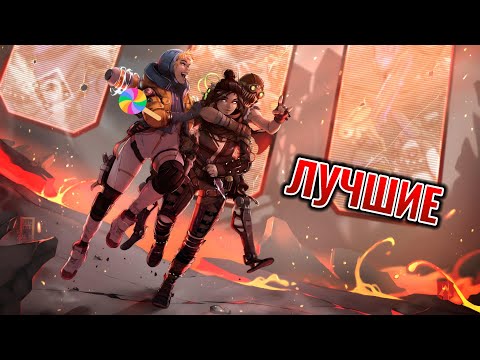 Видео: Вантедж l  Ранкед с новыми друзьями