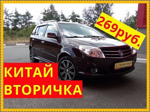 Видео: КИТАЙ ВТОРИЧКА Geely MK Cross  269т.р.