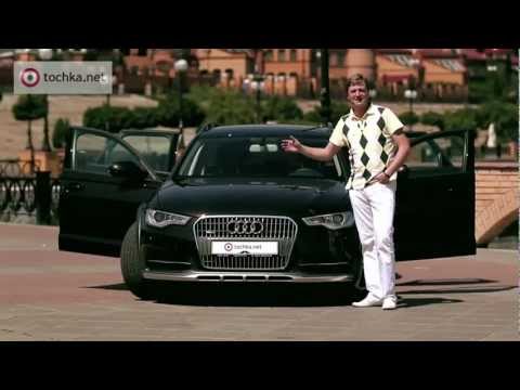 Видео: Ауди а6 Автотест audi a6 allroad quattro test drive