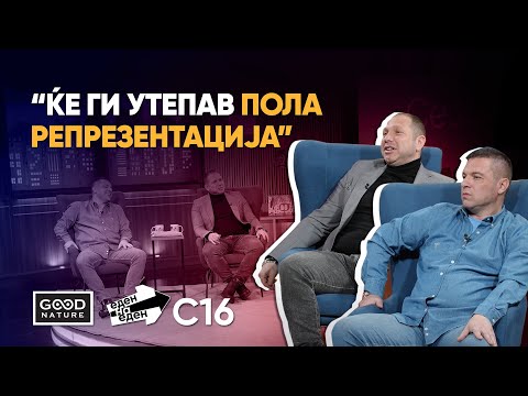Видео: Пендреци, граници, родители што сè знаат и правило променето само за нив