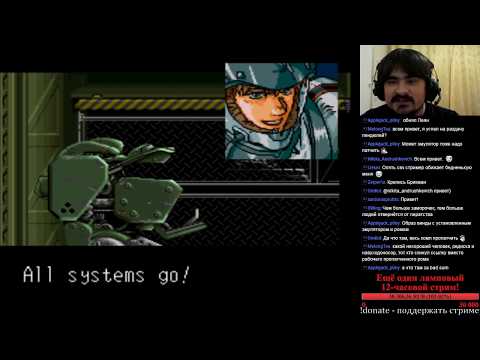 Видео: 1001 Реквест [#161] - Cybernator (SNES), ч.2 (финал)